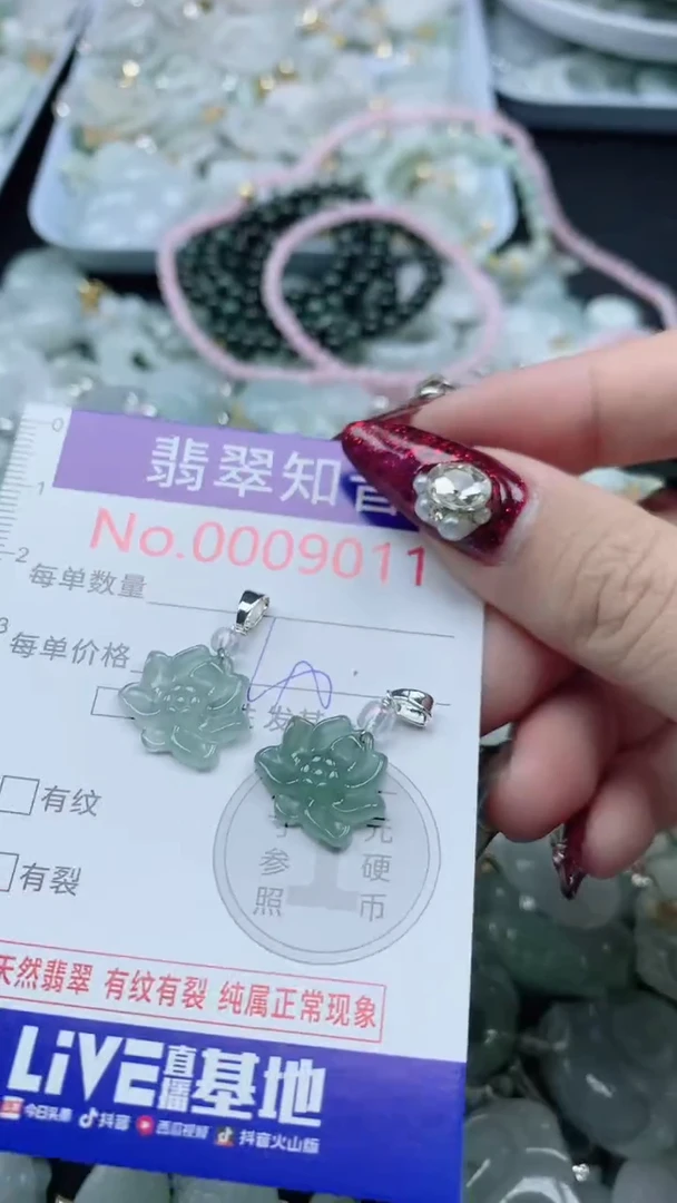 吊坠(不含链)未镶嵌翡翠9011