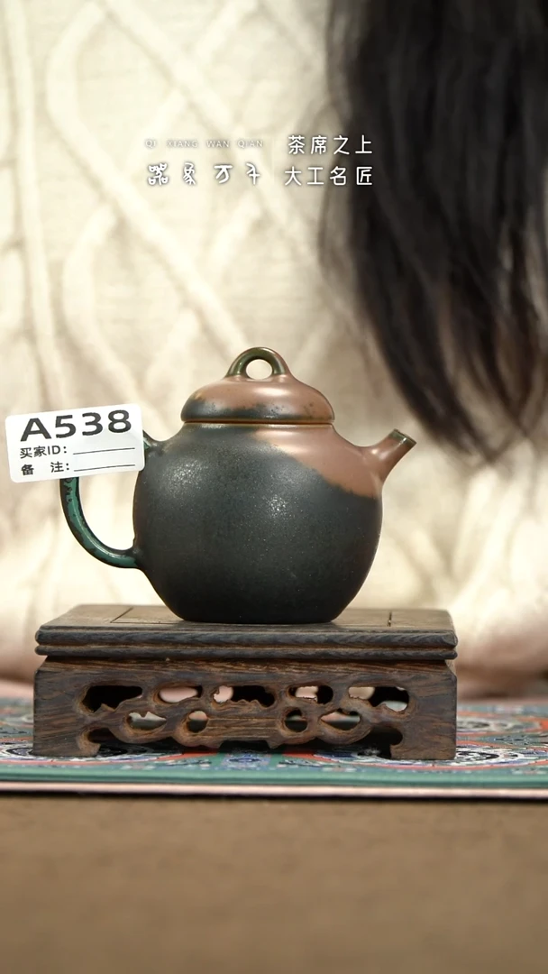 【器象万千】钧瓷手作美器 叶A538