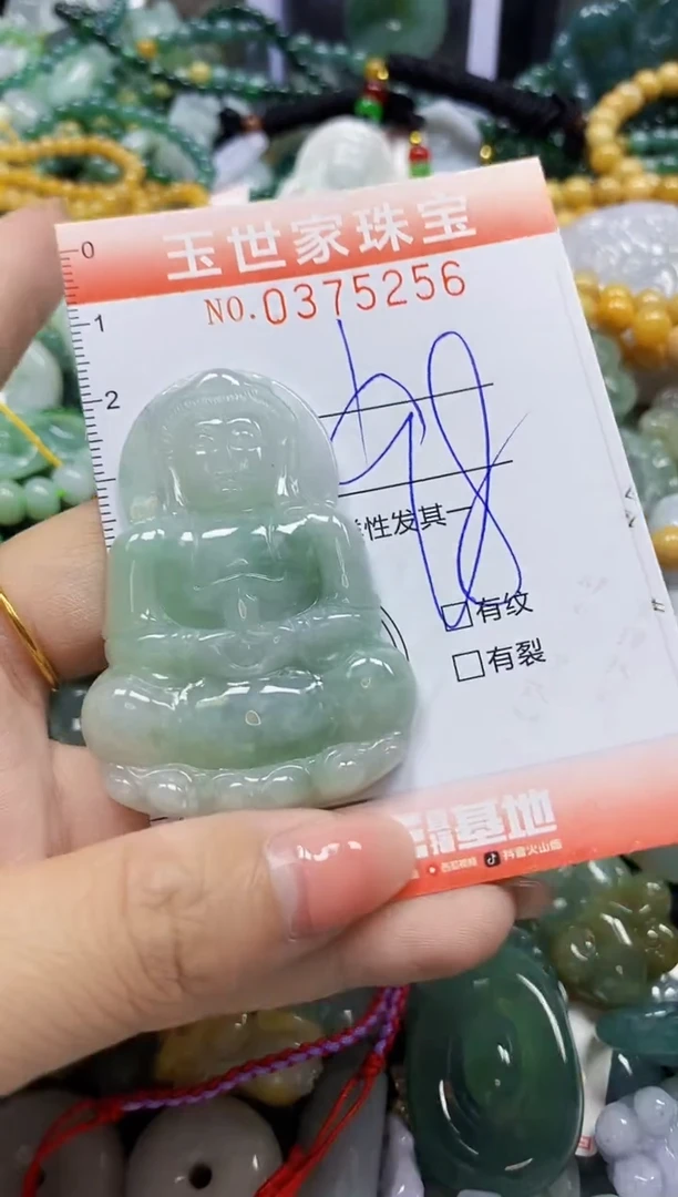 颈饰未镶嵌翡翠闪购0375256