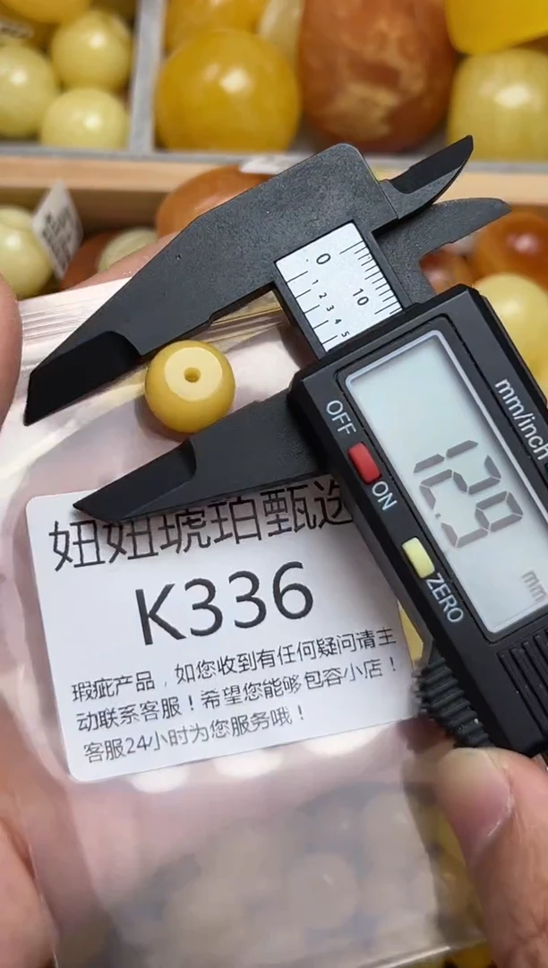 裸石蜜蜡未镶嵌蜜蜡珠子带瑕疵 假一赔万