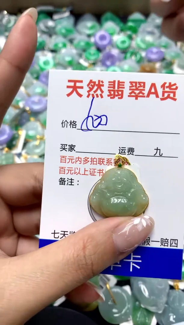 【闪购商品】翡翠颈饰18K金镶嵌1111111111111111111