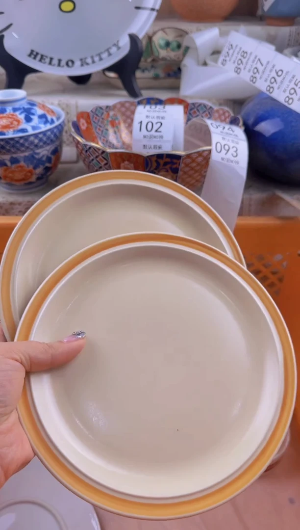 093默认微瑕，满20元包邮