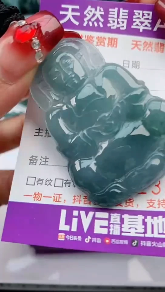 【闪购商品】翡翠颈饰未镶嵌