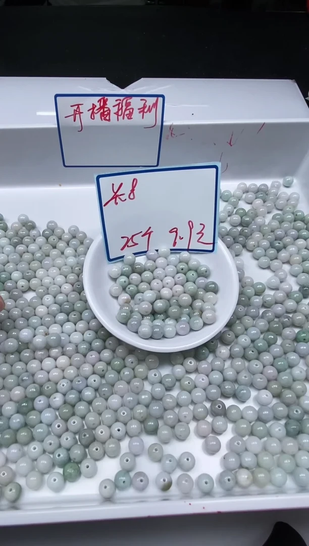 手饰翡翠未镶嵌M915 翡翠8mm25个9.9元