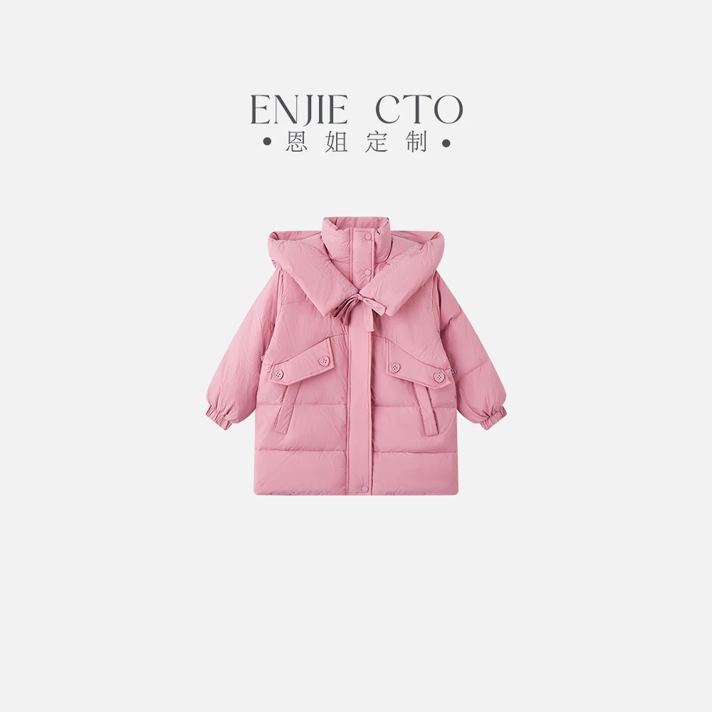 恩姐定制2024时尚秋冬女童儿童保暖款太阳花羽绒服EN99023