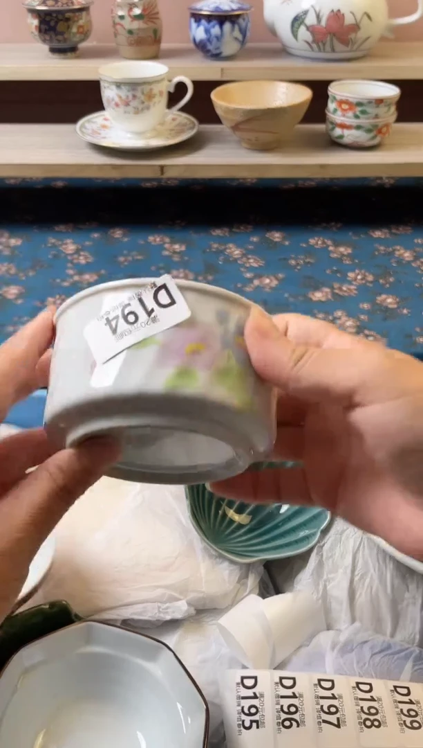 瓷片辣***?瓷器瓷器D194