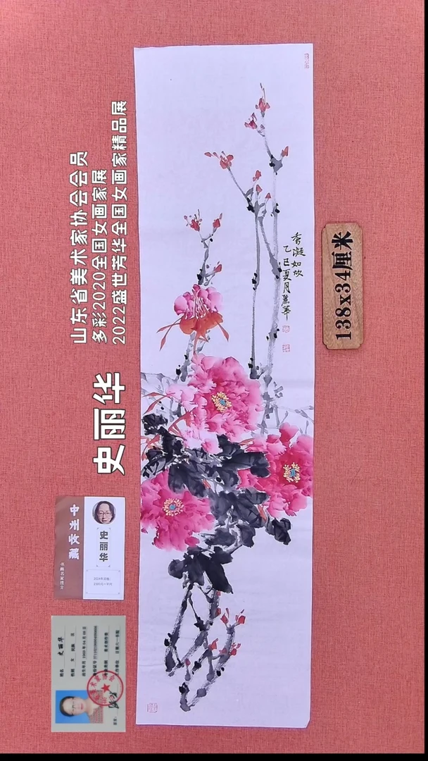 水彩146    史老师绘画作品