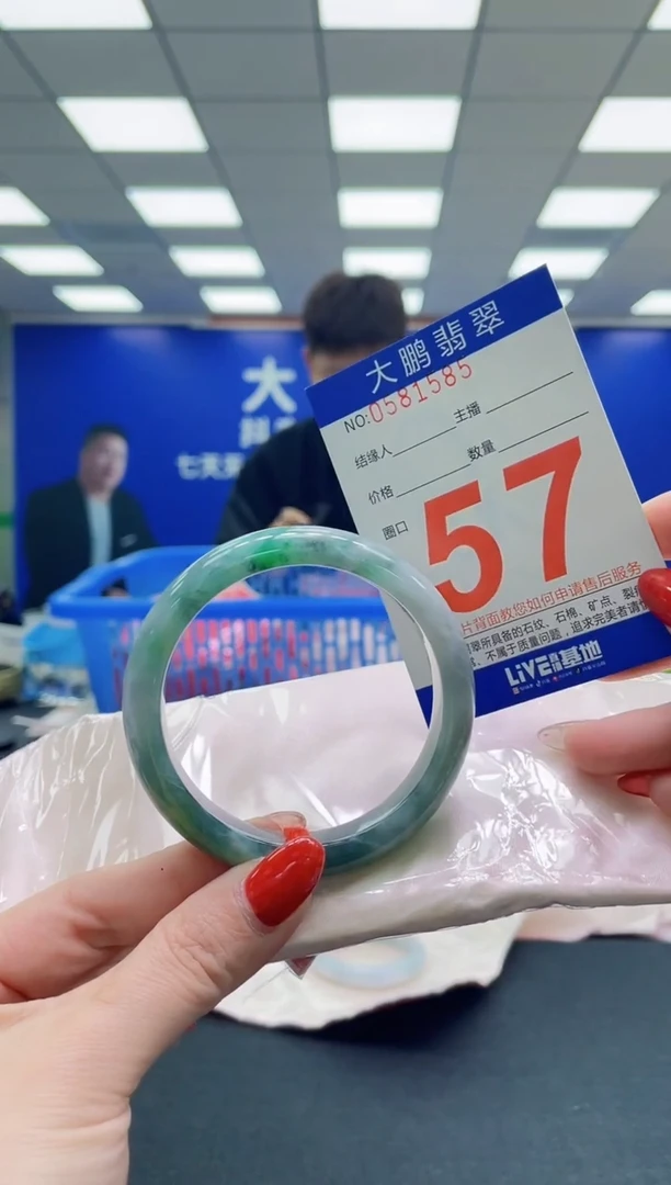 未镶嵌手镯翡翠AAAAAAAAAAAAAAAAAA