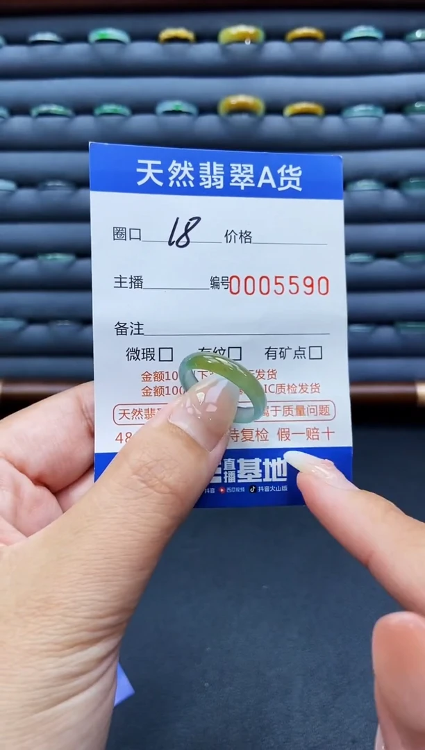 未镶嵌戒指翡翠@**z戒圈