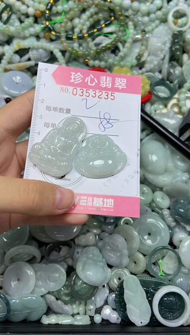 颈饰未镶嵌翡翠闪购0353235