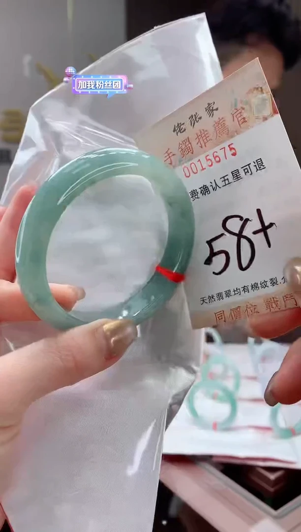 未镶嵌手镯翡翠天然缅甸A货翡翠