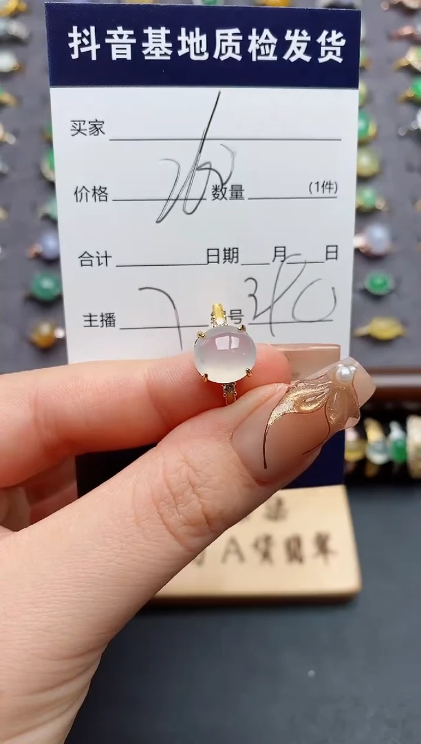 银S925镶嵌戒指翡翠.