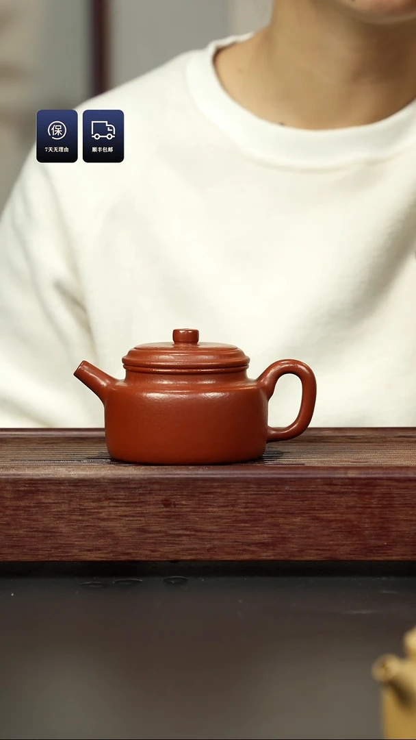 【闪购商品】紫砂茶壶朱泥 大德钟