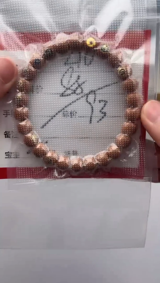 猴头核桃手串?****³手串手串