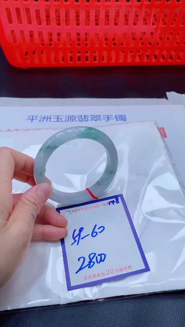 未镶嵌手镯翡翠11111111