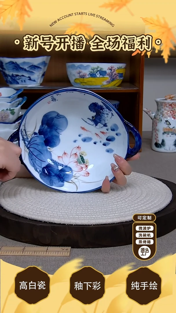 摆件【陶源造】景德镇手绘釉下彩陶瓷餐具