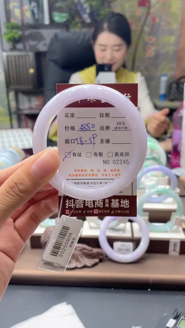 未镶嵌手镯翡翠02245***