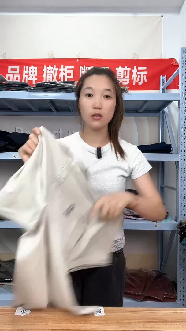 170尺码，断码男装编码85