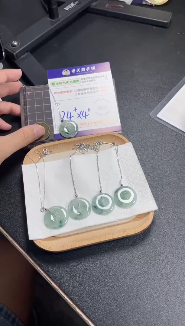 未镶嵌挂件翡翠平安扣FL13配链/多样性发其一CP