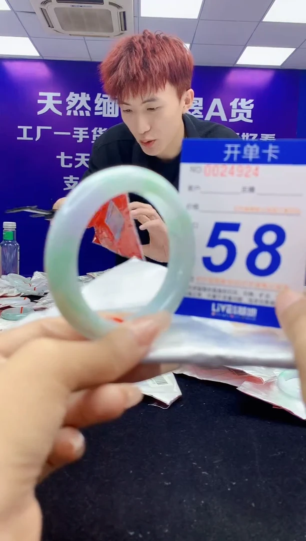未镶嵌手镯翡翠AAAAAAAAAAAA