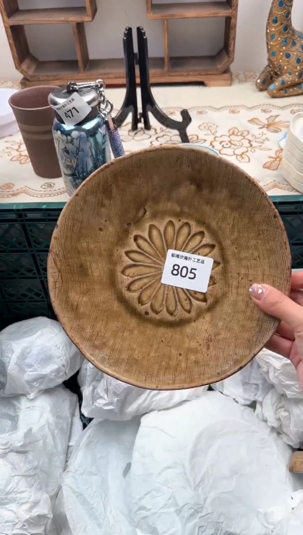 【闪购商品】瓷片A           805