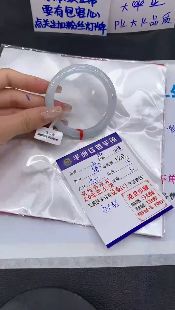 【闪购商品】翡翠手镯未镶嵌111111111
