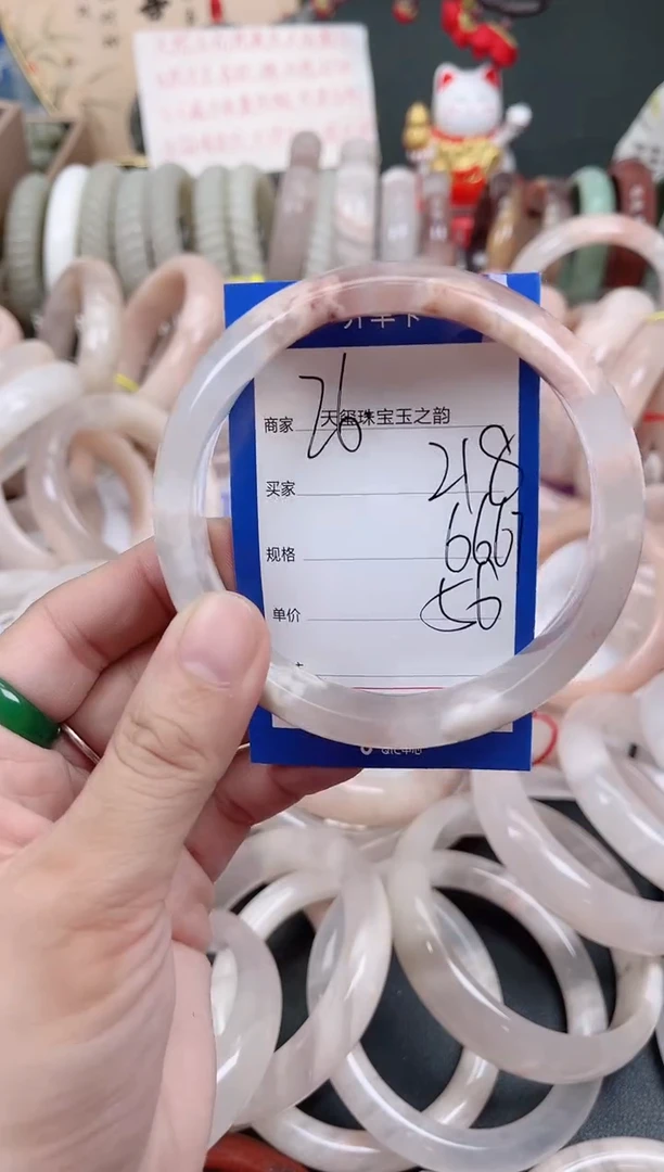 未镶嵌手镯石英质玉218