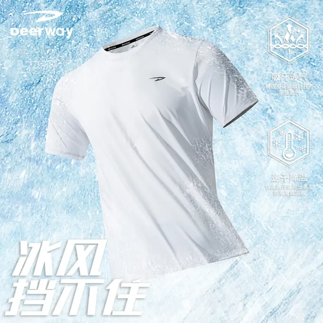 德尔惠户外运动冰丝短袖T恤夏季健身速干透气休闲反季节衣服上衣