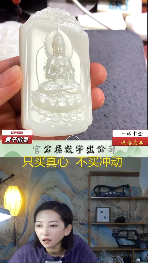 未镶嵌和田玉挂件b****y观音牌