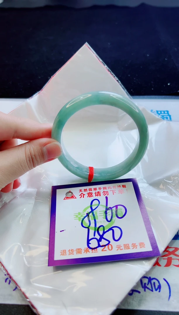 翡翠手镯未镶嵌天然缅甸A货！A货！A货！A货！A货！