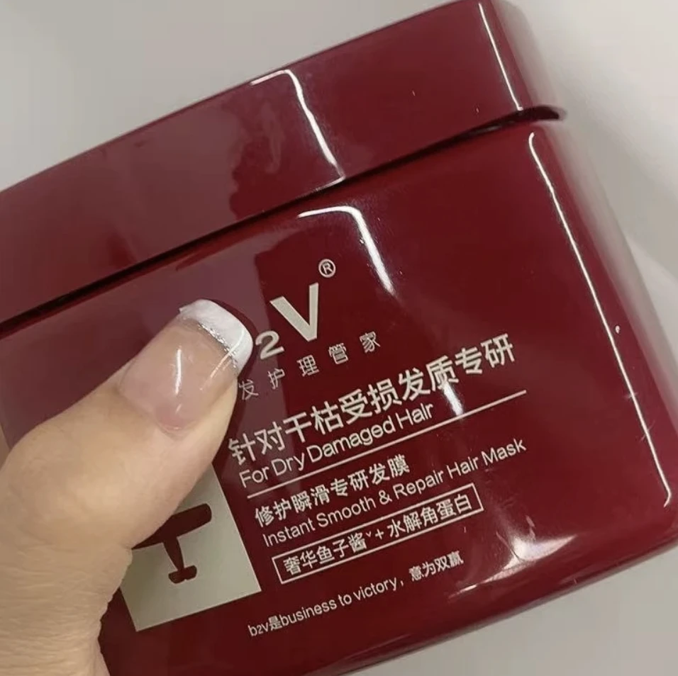 保湿红藻发膜护发素500ml