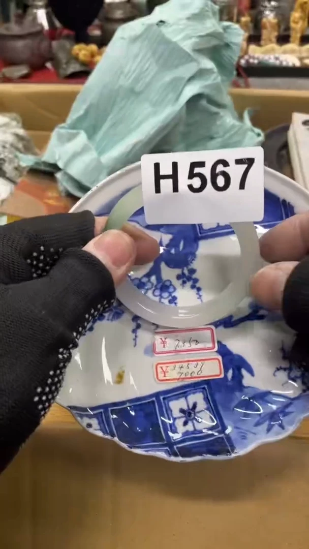 【闪购商品】杯瓷瓷瓷瓷瓷瓷瓷瓷瓷