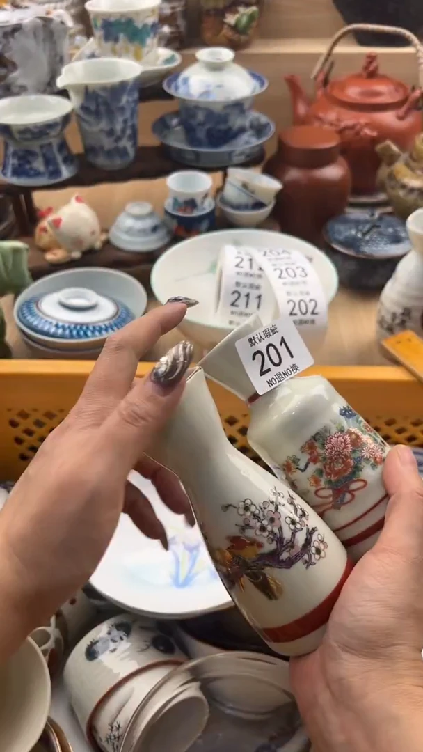 201默认微瑕，满20元包邮