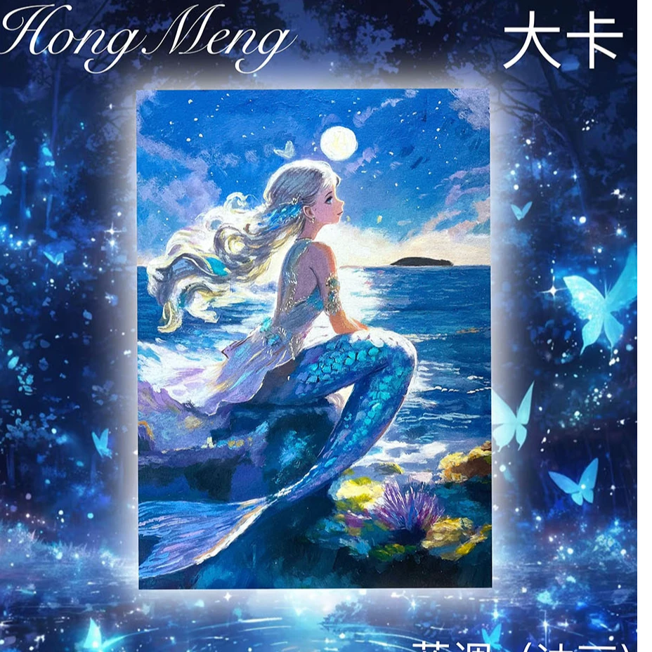 鸿梦魔幻世界手绘盲盒收藏卡牌