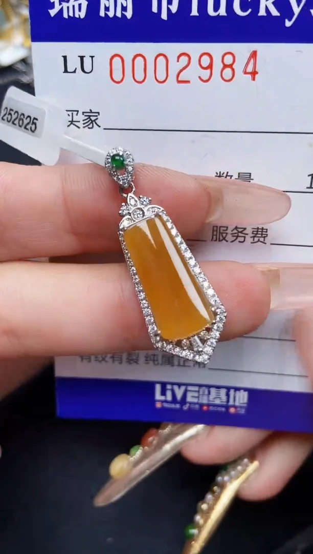 【闪购商品】翡翠颈饰银S925镶嵌2984