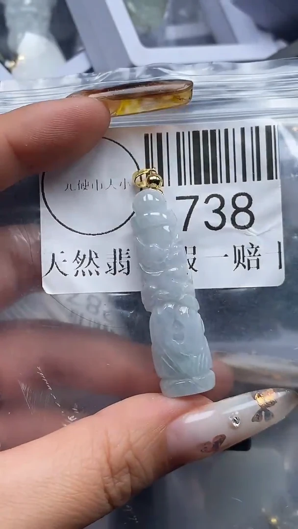 吊坠(不含链)未镶嵌翡翠738