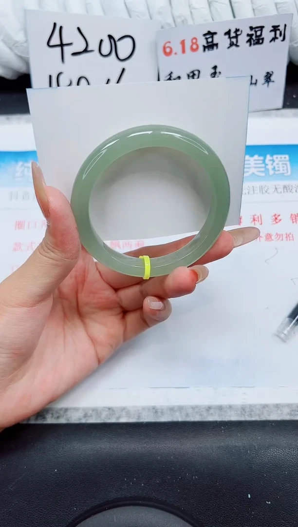 石英质玉手镯未镶嵌D106-58.6