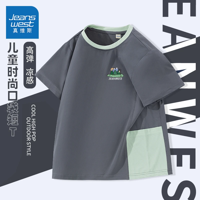 真维斯童装男童短袖T恤春夏款小男孩帅气打底衫儿童薄款运动半袖
