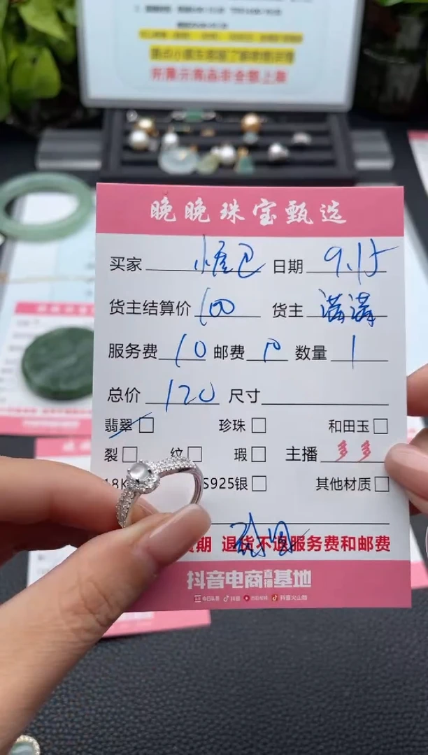 银S925镶嵌戒指翡翠小***暖戒指
