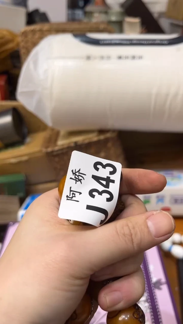 【闪购商品】瓷片343 浩源 浩源 浩源 浩源 浩源