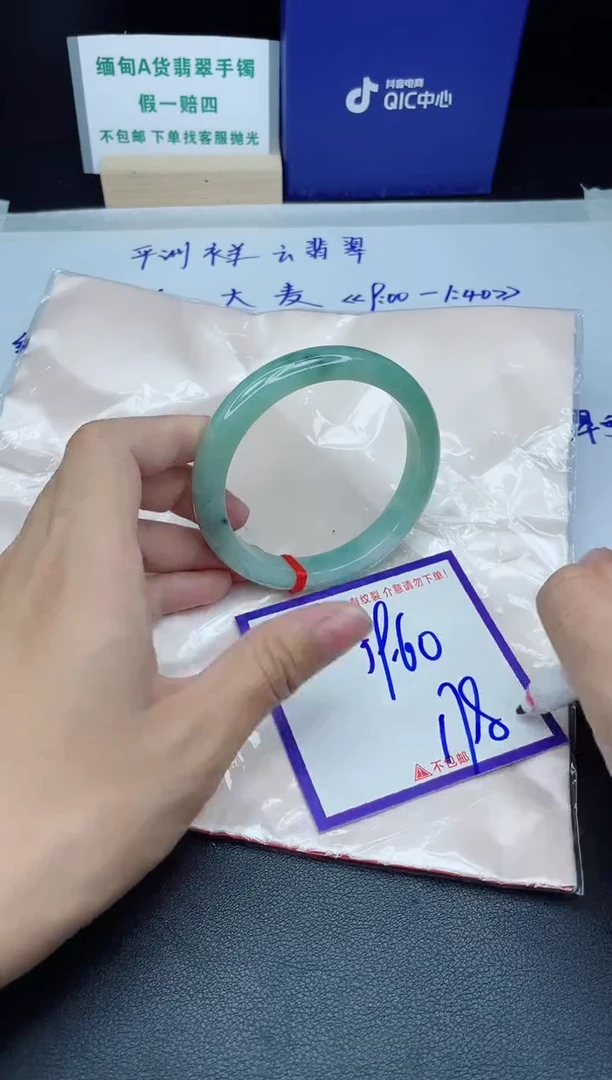 定制翡翠未镶嵌我