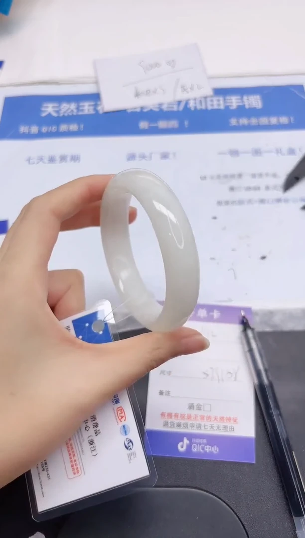 和田玉手镯未镶嵌132-57.9