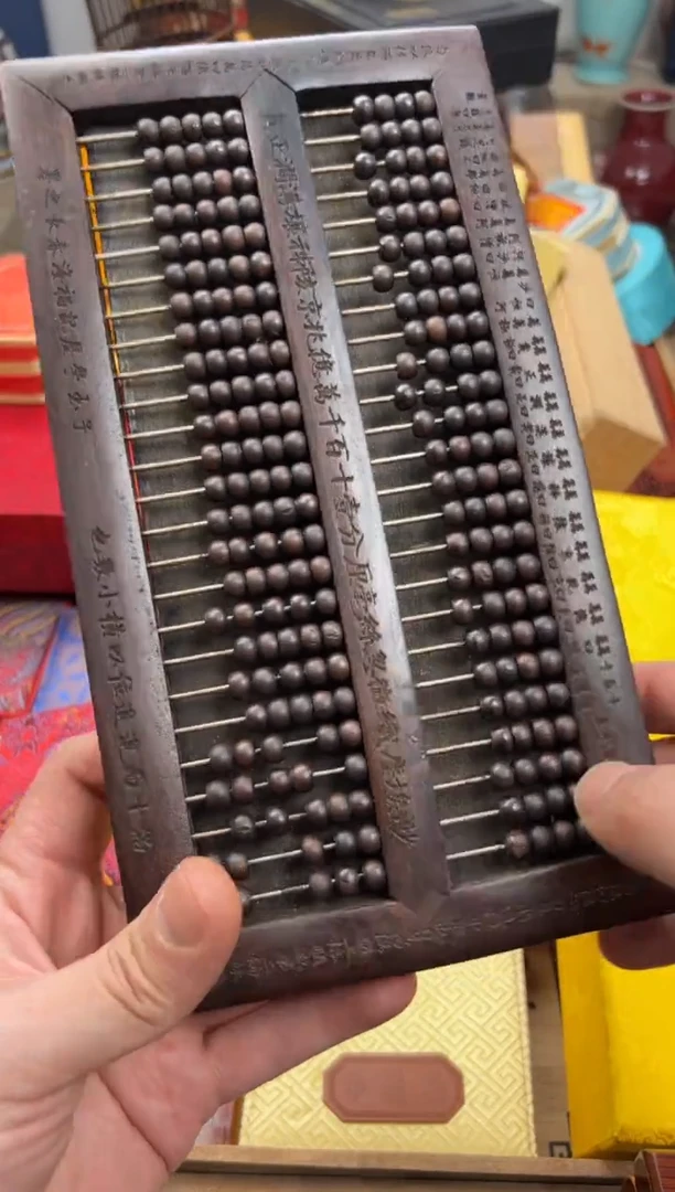 【闪购商品】檀香紫檀（小叶紫檀）————————————