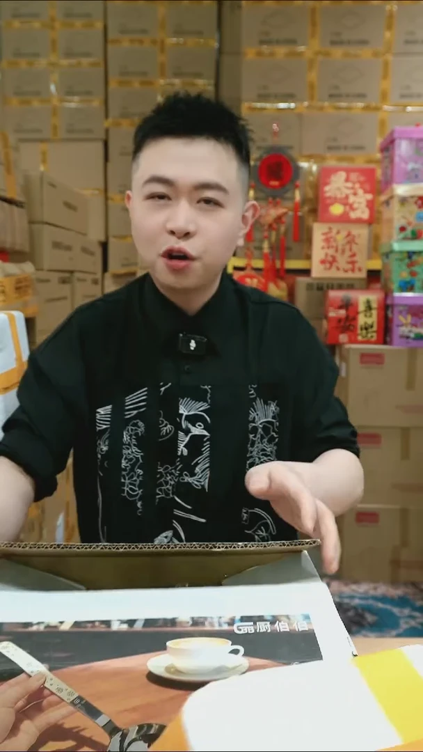 NS-C12（编号孤品仅此一件破损仅退款无法补发介意勿拍勿拒收）