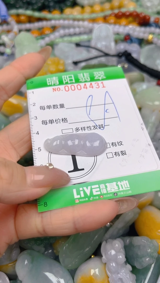 颈饰未镶嵌翡翠闪购0004431