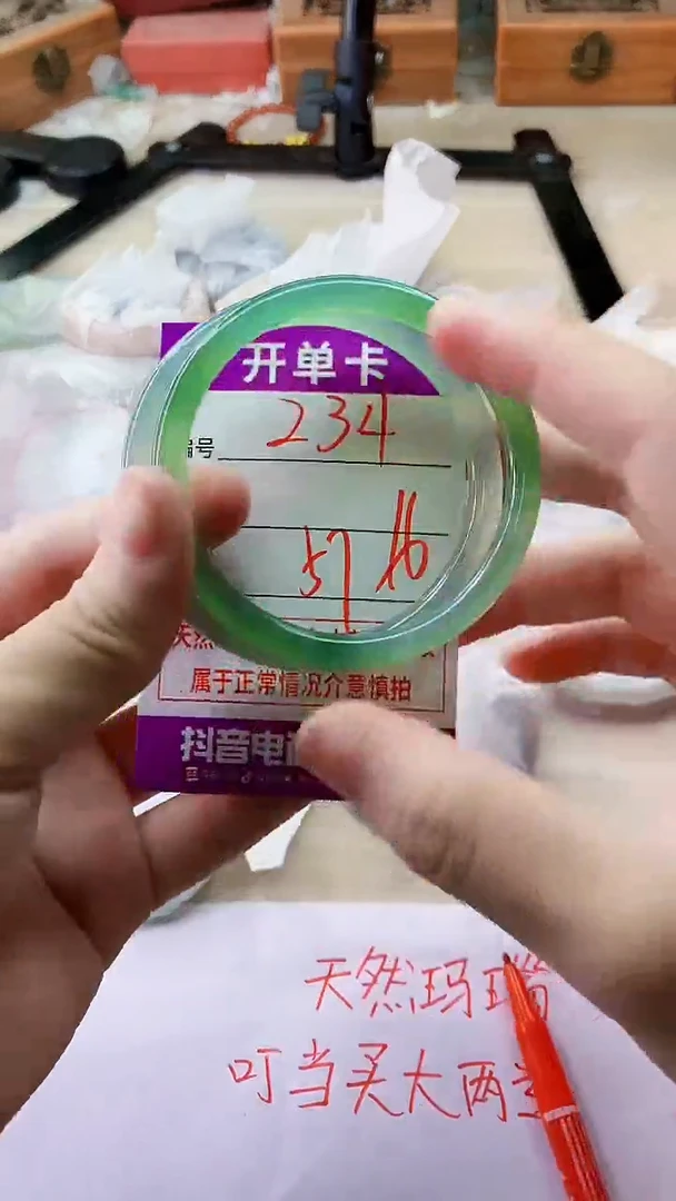 手镯玛瑙/玉髓未镶嵌234