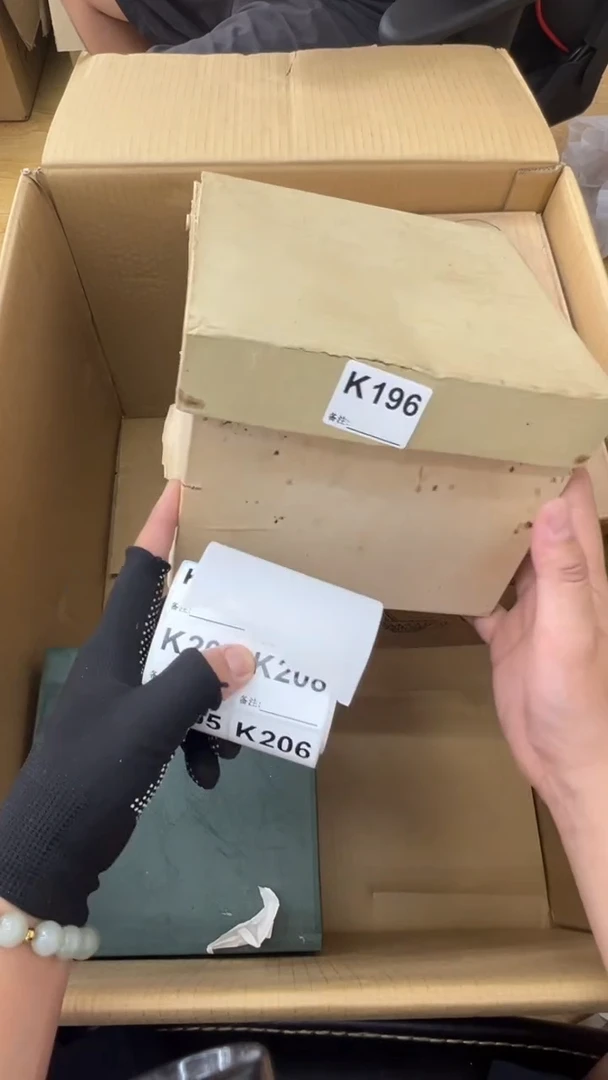 瓷片艺**辉中古商品谨慎参拍196