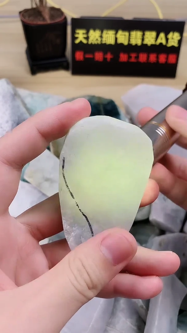 翡翠散珠天然缅甸翡翠A货04
