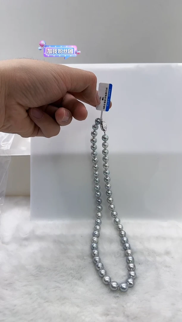 【闪购商品】海水珍珠DA未镶嵌t946 灰珠串8