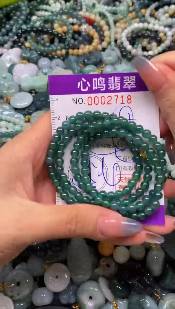 颈饰未镶嵌翡翠闪购002718